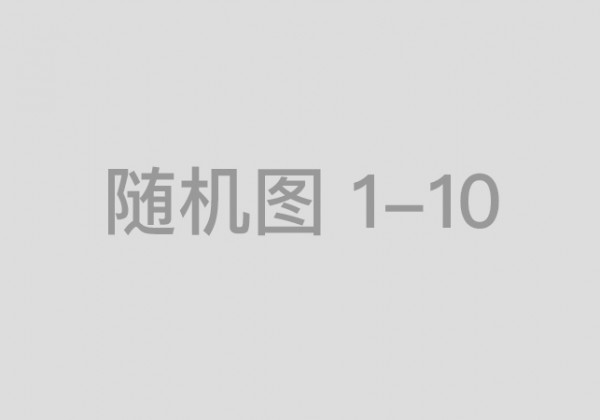 数字资产应用白皮书2023解析